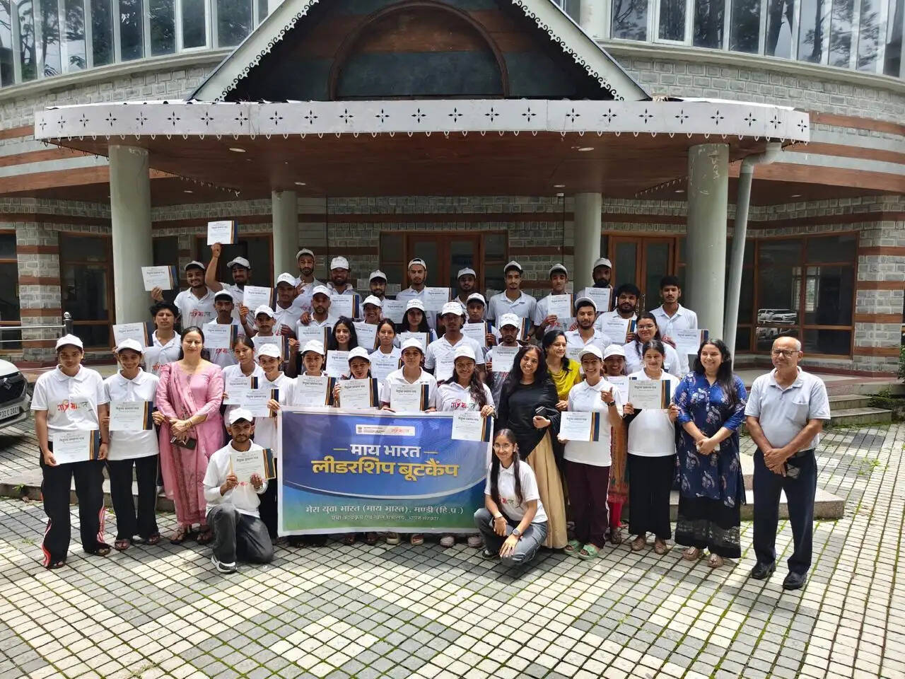 माई भारत फ्यूचर यूथ लीडर्स बूटकैंप: 35 युवा साथियों ने तैयार किया लीडरशिप एक्शन प्लान
