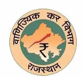जीएसटी अनियमितताओं पर वाणिज्यिक कर विभाग की कार्रवाई: 1.43 करोड़ से अधिक की राशि जमा और आईटीसी रिवर्स