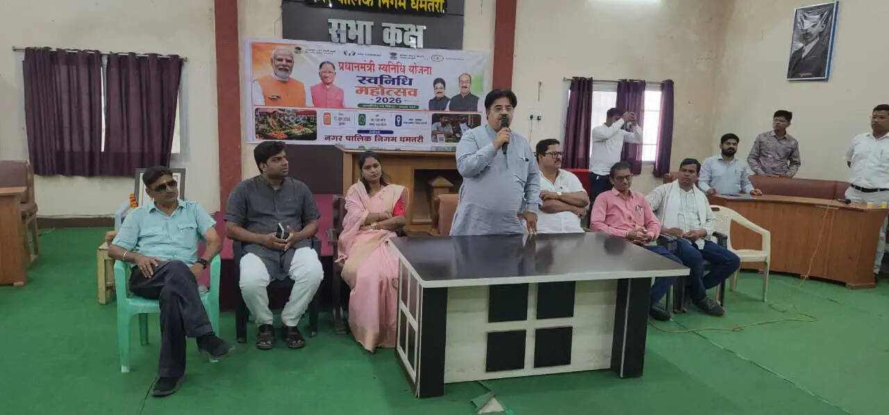 पीएम स्वनिधि योजना के तहत धमतरी में ‘स्वनिधि महोत्सव’ का आयोजन, पथ विक्रेताओं को आत्मनिर्भरता का मिला संबल