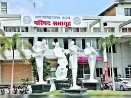 भोपाल नगर निगम में आज ‘नारी शक्ति वंदन’ पर चर्चा&nbsp;के&nbsp;लिए&nbsp;विशेष&nbsp;सम्मेलन,&nbsp;महिला पार्षद मंथन करेंगी