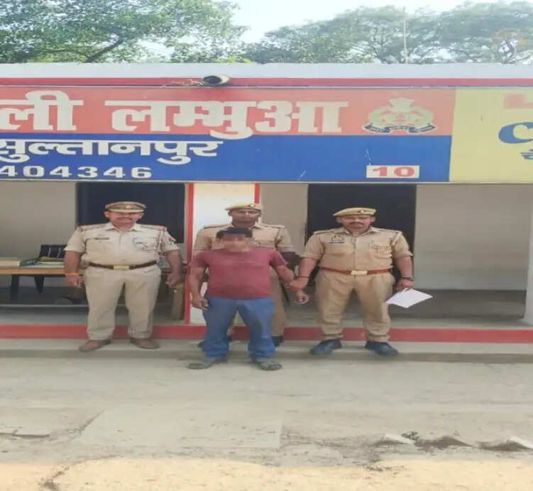 सुलतानपुर : बालक का हत्यारोपित गिफ्तार