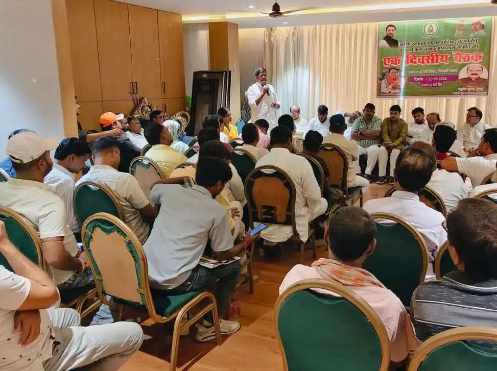 राजद की बैठक में कोशी स्नातक विधान परिषद चुनाव की रणनीति पर चर्चा