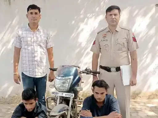 फरीदाबाद:पुलिस ने दो वाहन चोर दबोचे, कई वारदातों का खुलासा