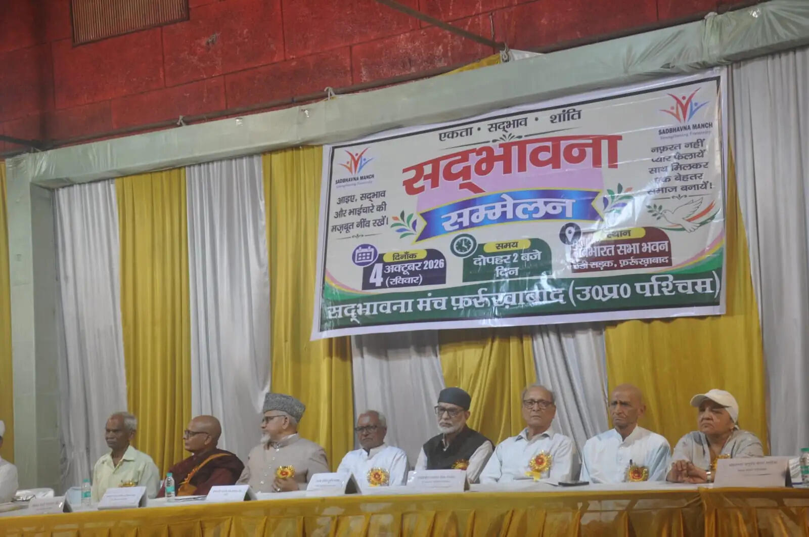 भारत विभिन्न संस्कृतियों का रंग-बिरंगा गुलदस्ता : प्रो. मोहम्मद सलीम