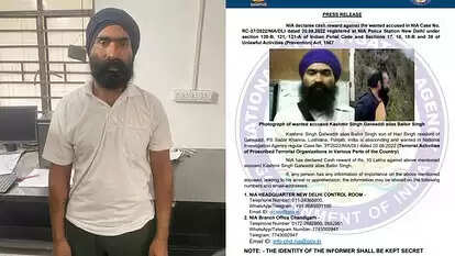 बिहार के मोतिहारी से 10 लाख का इनामी खलिस्तानी आतंकी गिरफ्तार