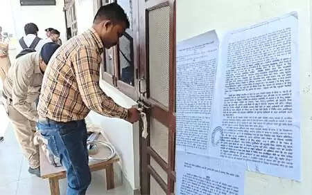 संत रामपाल का आश्रम सील