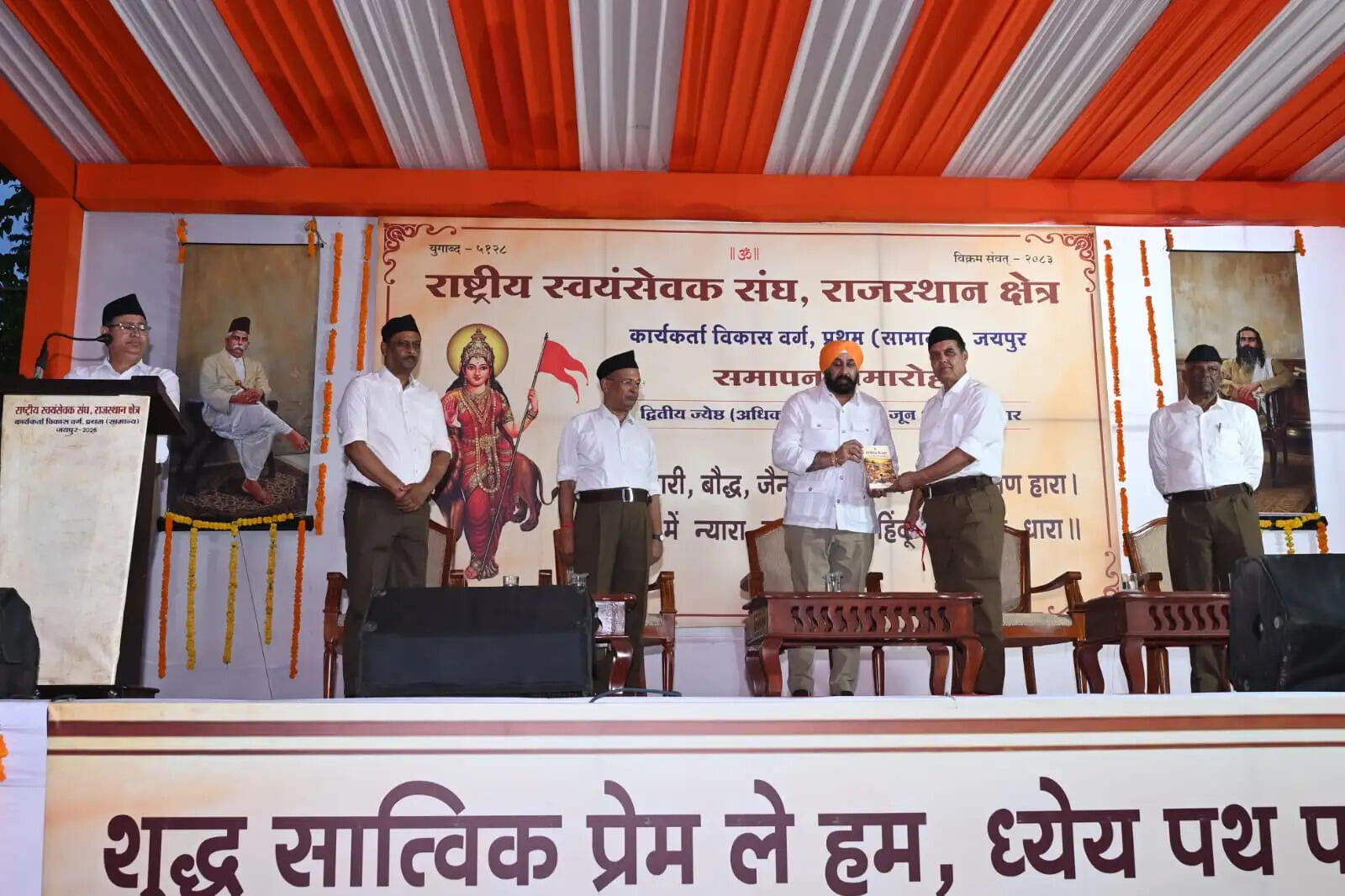 संघ की शताब्दी यात्रा संगठन—समर्पण और राष्ट्र निर्माण की साधना की यात्रा : डॉ. रमेश अग्रवाल