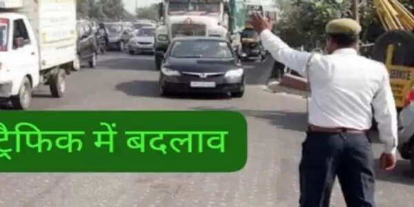 झारखंड आदिवासी महोत्सव को लेकर रांची में ट्रैफिक बदलाव, कई मार्गों पर वाहनों की आवाजाही रहेगी बंद