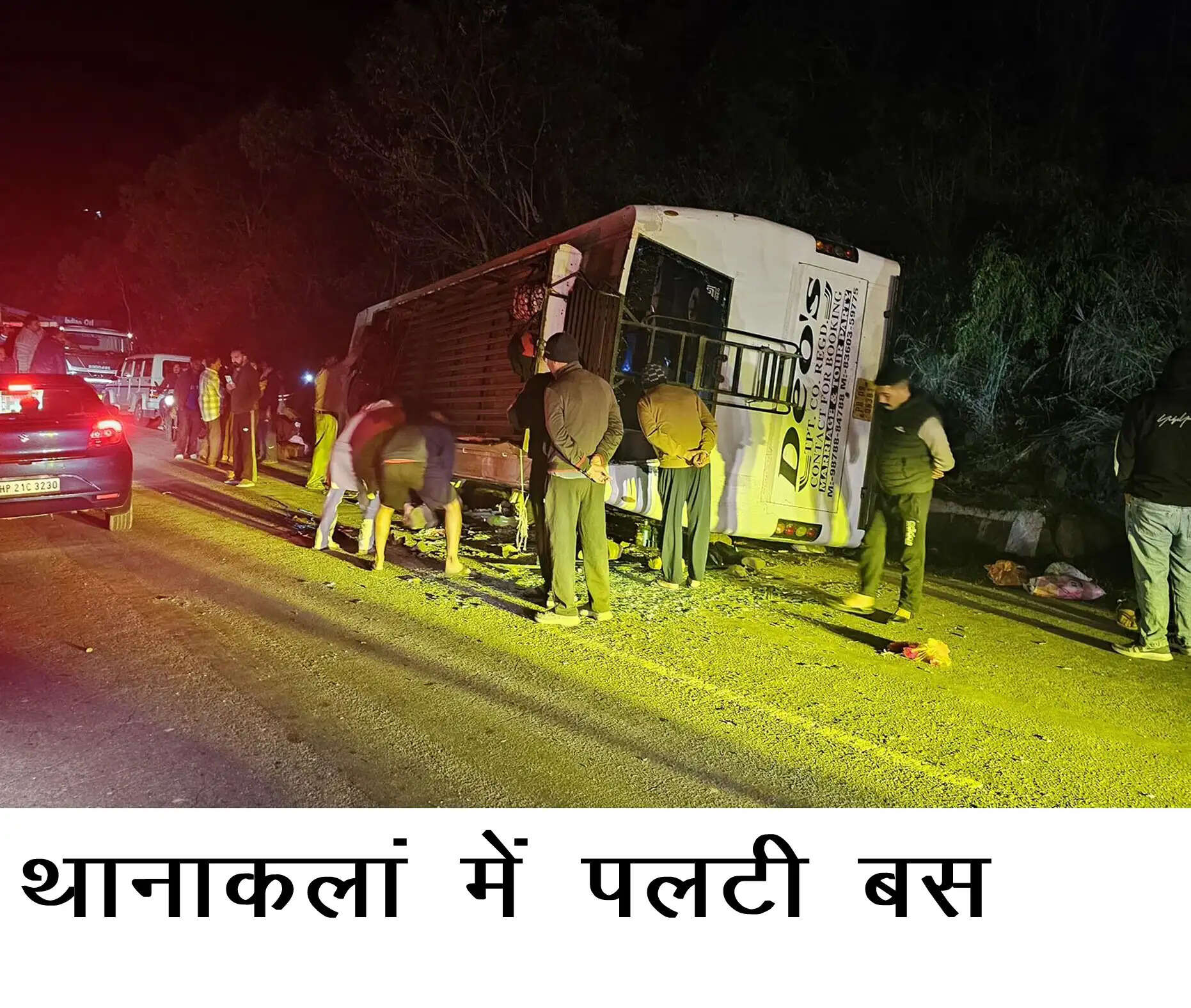 पंजाब के श्रद्धालुओं से भरी बस पलटी, एक की मौत