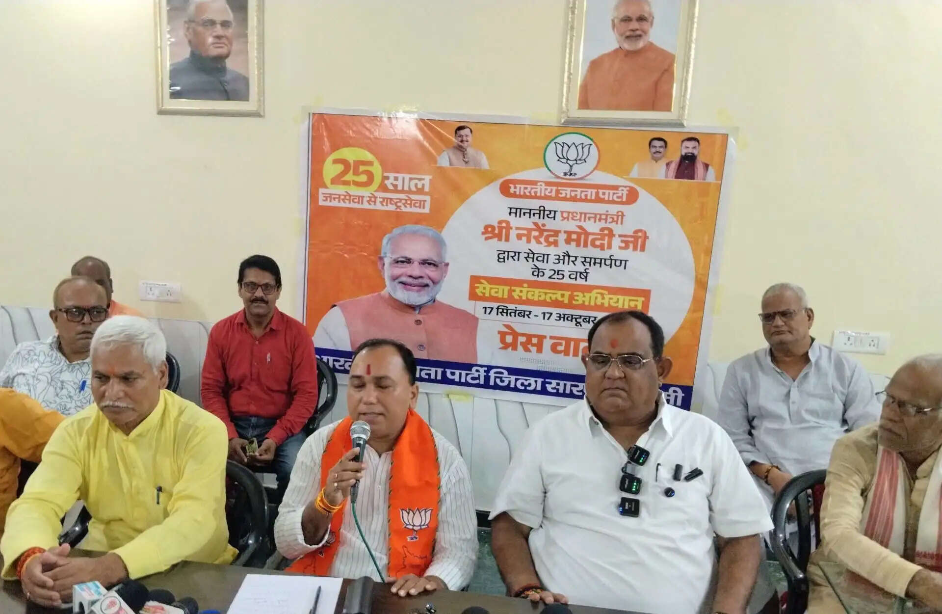 सारण मे 17 सितंबर को घर-घर जलेंगे आशीर्वाद के दीये, भाजपा कार्यकर्ताओं ने की तैयारी