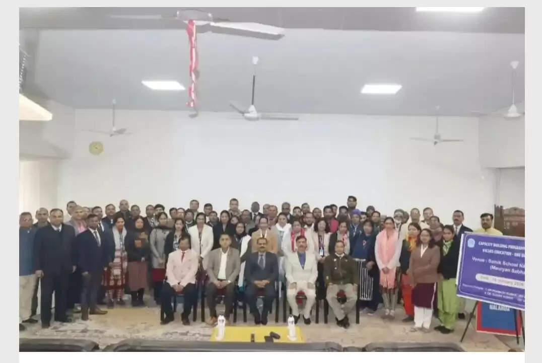 सैनिक स्कूल नालंदा की एकदिवसीय प्रशिक्षण में 60 शिक्षकों को किया गया प्रशिक्षित