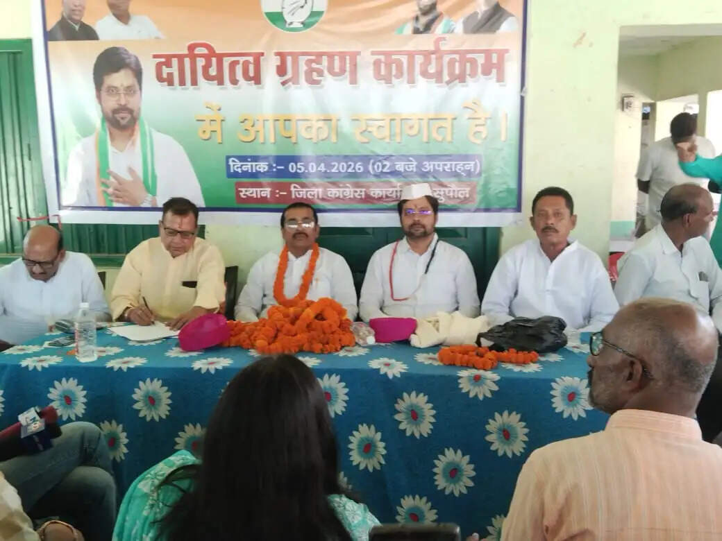 सुपौल में कांग्रेस का ‘दायित्व ग्रहण’ कार्यक्रम: युवा नेता अनुपम ने एकजुटता और संघर्ष का दिया संदेश