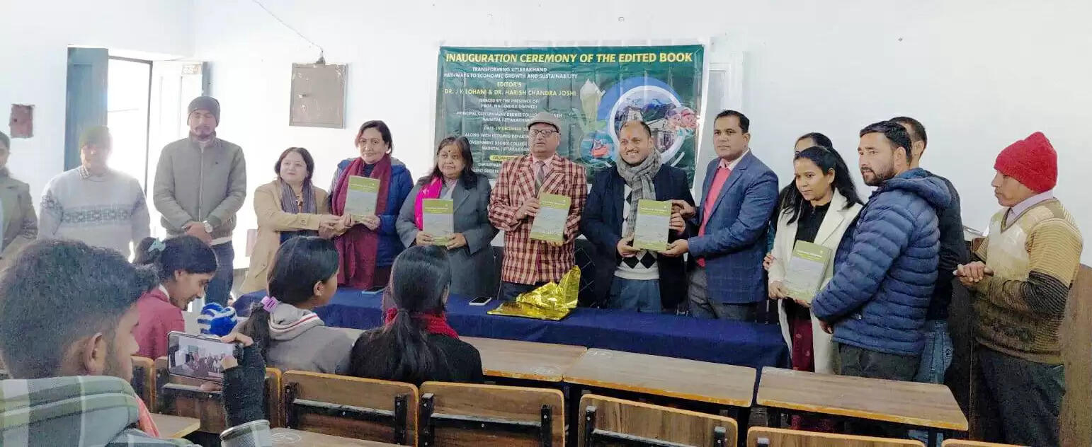 रामगढ़ महाविद्यालय में ‘बदलता उत्तराखंड’ पुस्तक का विमोचन