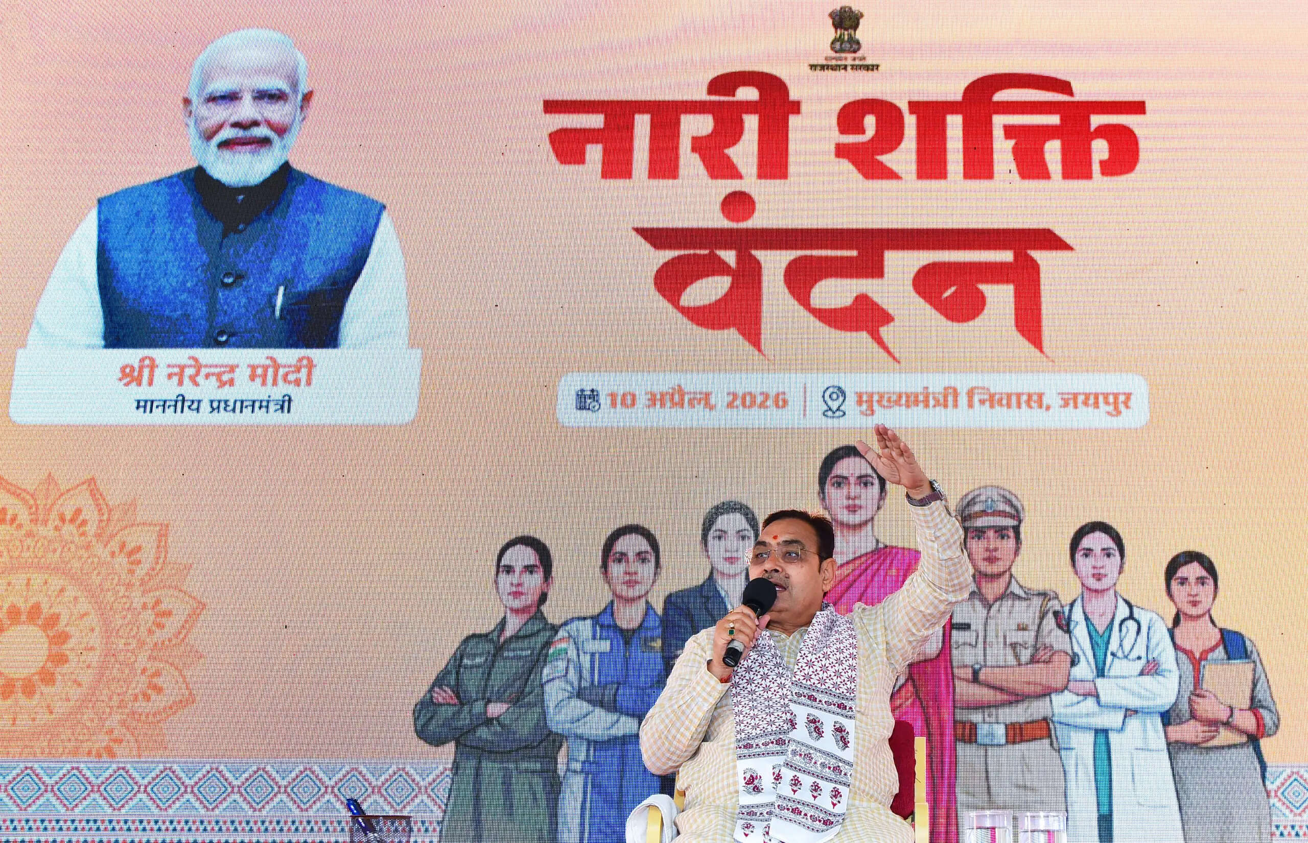 महिलाएं अपने सपनों को पंख दें, हमारी सरकार आपके साथ खड़ी :मुख्यमंत्री भजनलाल शर्मा