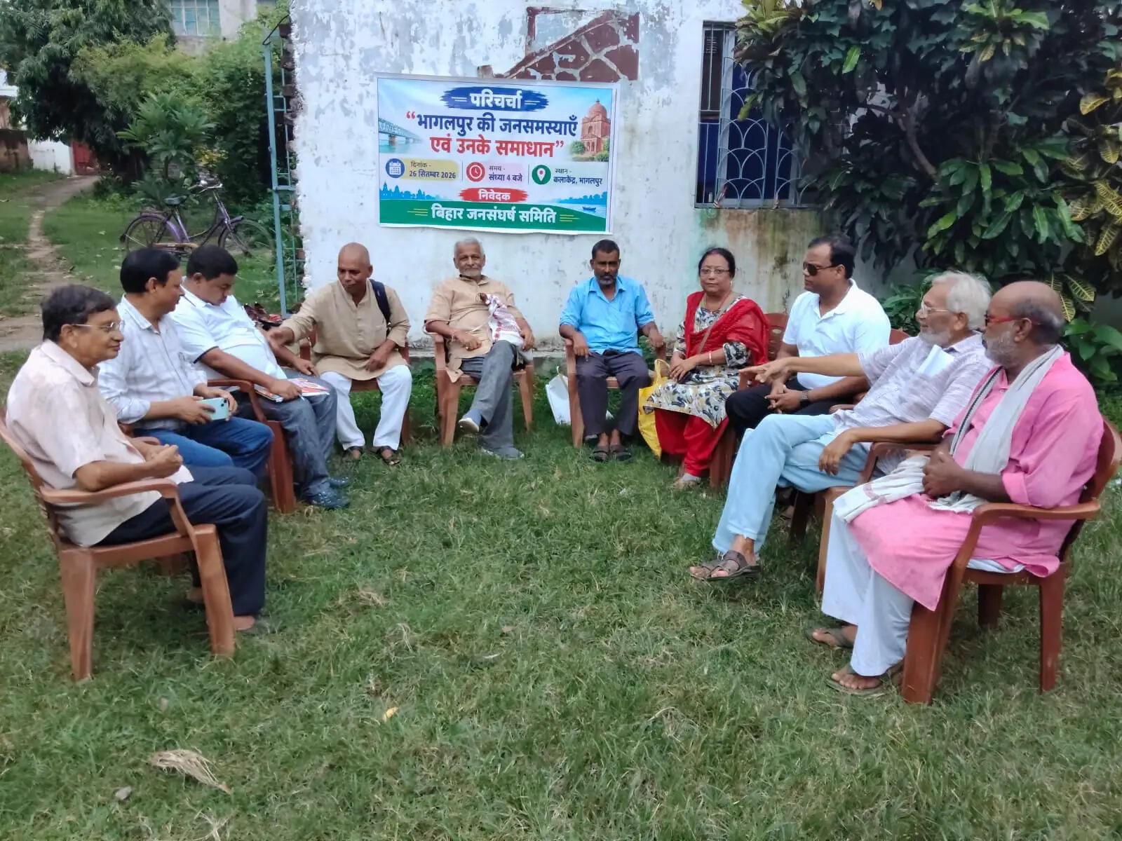 स्मार्ट सिटी भागलपुर में बुनियादी सुविधाएँ नदारद, समस्याओं के समाधान के लिए व्यापक गोलबंदी की ज़रूरत