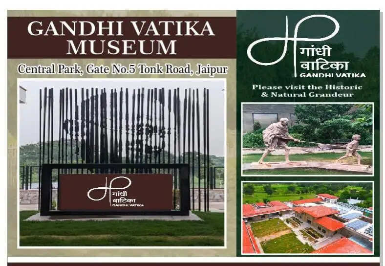गांधी वाटिका संग्रहालय में&nbsp;बुधधार&nbsp;काे होगी चित्रकला प्रतियोगिता