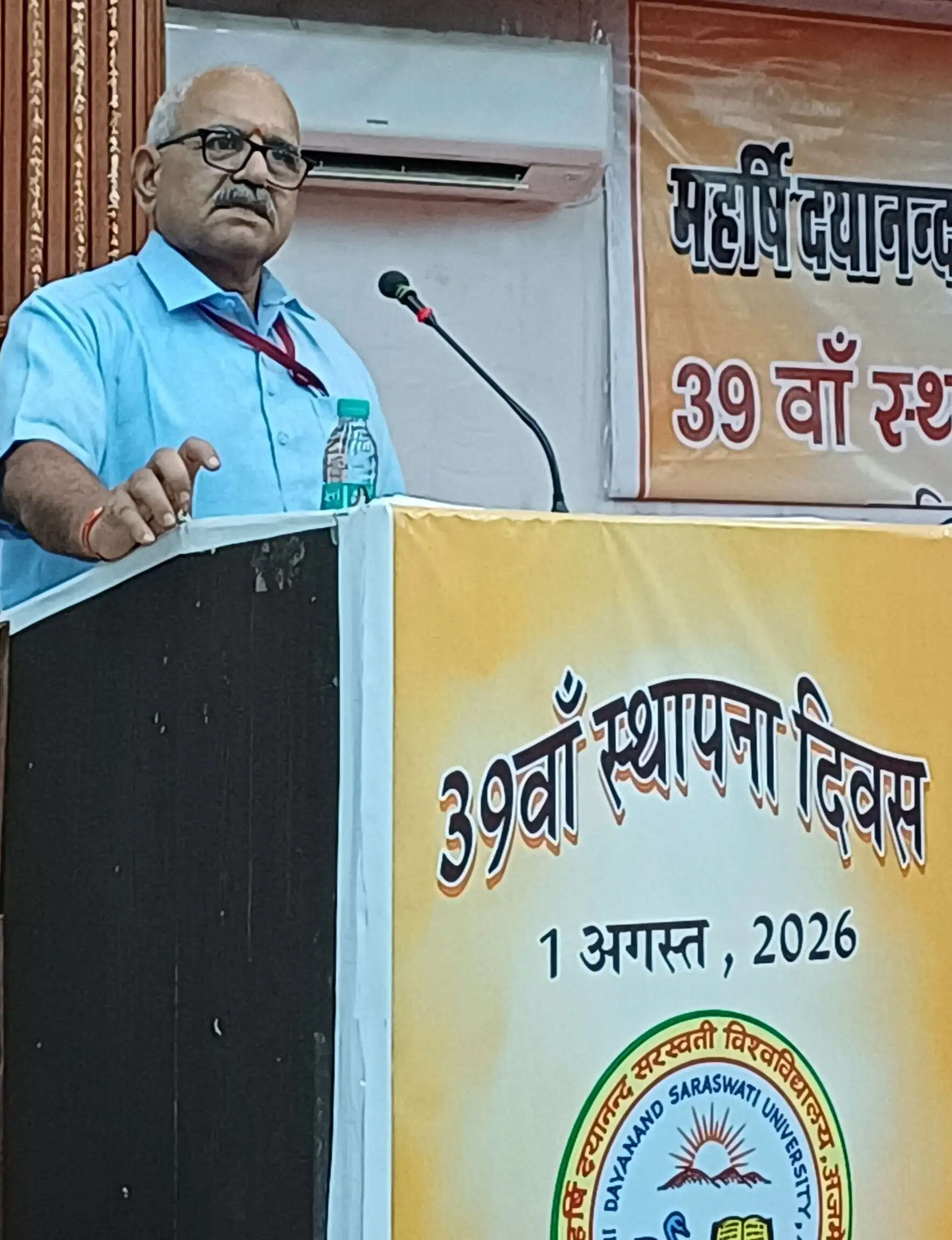शिक्षा को ज्ञान, संस्कार एवं सामाजिक सरोकार से जोड़ें : हनुमान सिंह राठौड़