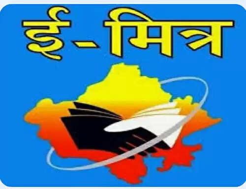 छब्बीस ई-मित्र केंद्रों पर जुर्माना