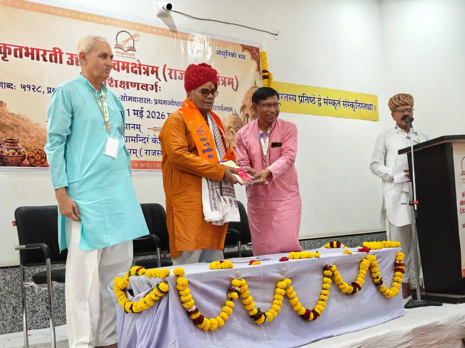 भारतीय परम्परा को जानने के लिए संस्कृत भाषा का अध्ययन आवश्यक: दिलावर