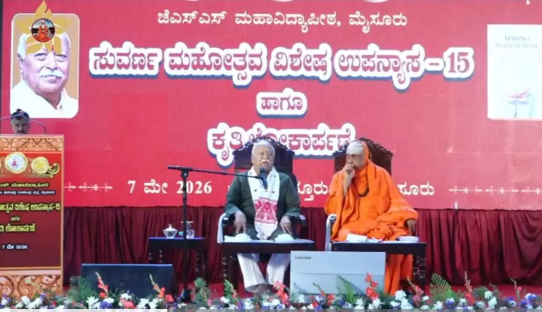 सामाजिक सद्भाव से ही मजबूत राष्ट्र का निर्माण : डॉ. मोहन भागवत