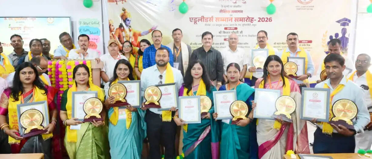 एडुलीडर्स सम्मान समारोह 2026: प्रदेश के 150 शिक्षकों को मिला एडुलीडर्स सम्मान