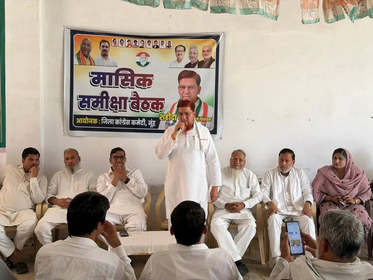 नूंह में कांग्रेस नेताओं ने बैठक कर बनाई सरकार को घेरने की रणनीति