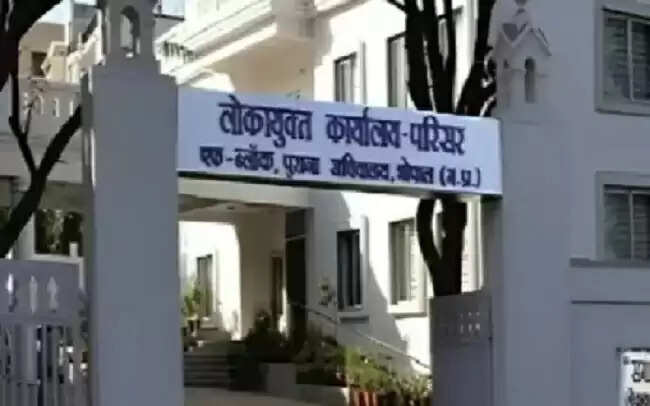 मप्रः आजीविका मिशन में भ्रष्टाचार मामले में पूर्व मुख्य सचिव और सहयोगी की लोकायुक्त में जांच शुरू