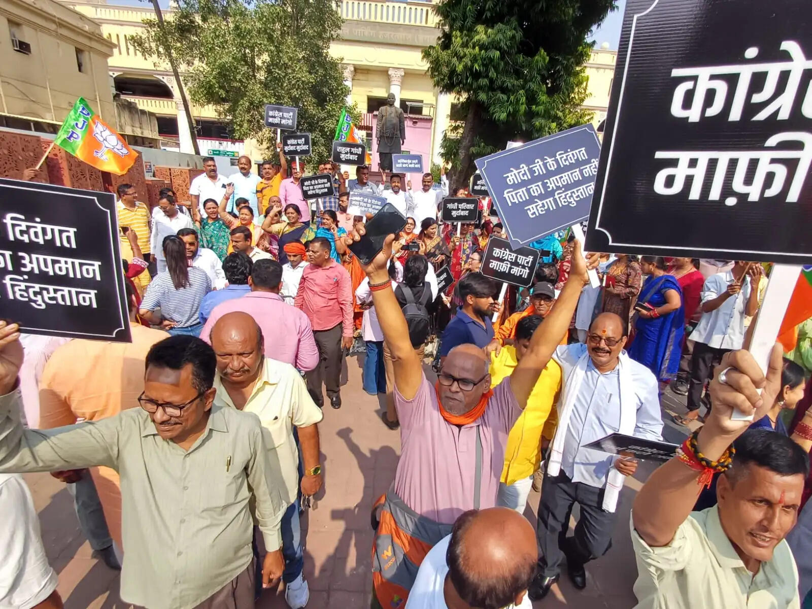 प्रधानमंत्री मोदी पर मल्लिकार्जुन खड़गे की विवादित टिप्पणी के विरोध में भाजपा ने किया प्रदर्शन