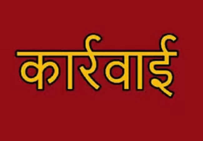 सात पंचायत सहायकों को कार्य न करने के कारण पद मुक्त किया जायेगा, एक कार्यमुक्त