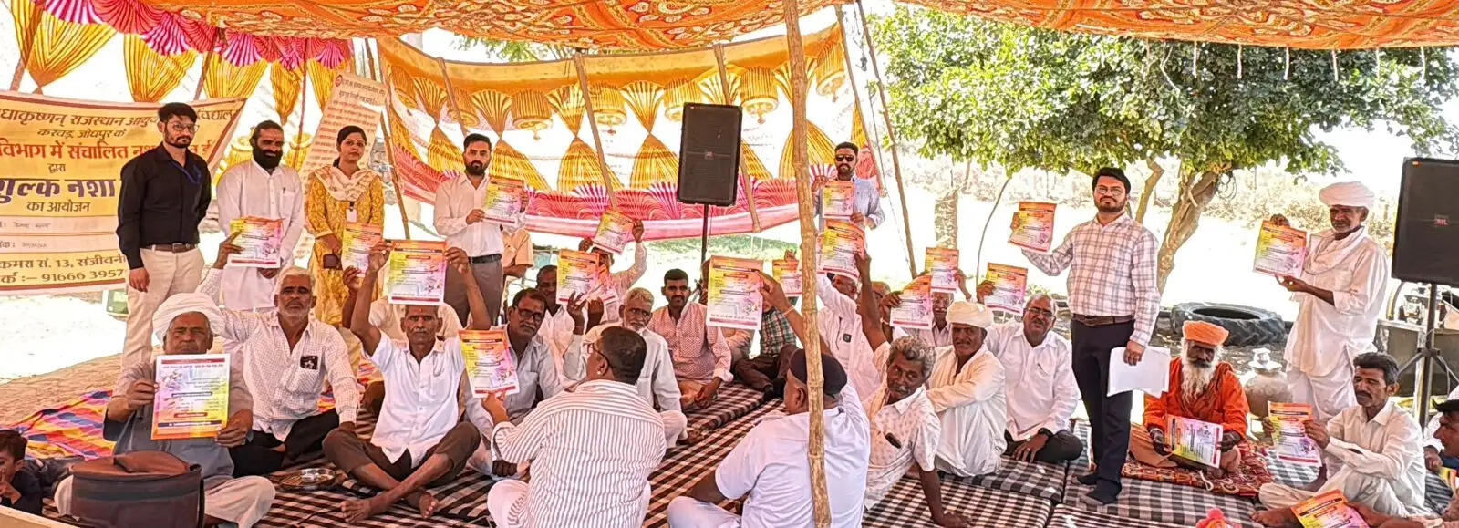 आयुर्वेद विश्वविद्यालय : नशा मुक्ति के साथ पर्यावरण जागरूकता का दिया संदेश