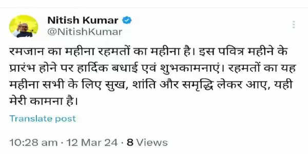 सीएम ने पवित्र रमजान महीने के प्रारंभ होने पर मुस्लिम भाई-बहनों को हार्दिक शुभकामनायें दीं