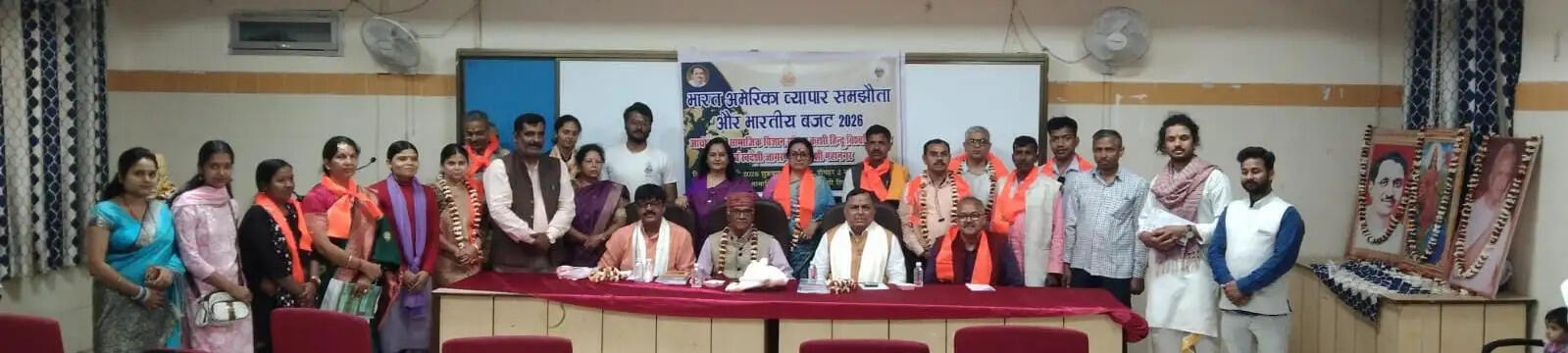 भारत-अमेरिका व्यापार समझौता और भारतीय बजट 2026 पर संगोष्ठी, तुलनात्मक समीक्षा