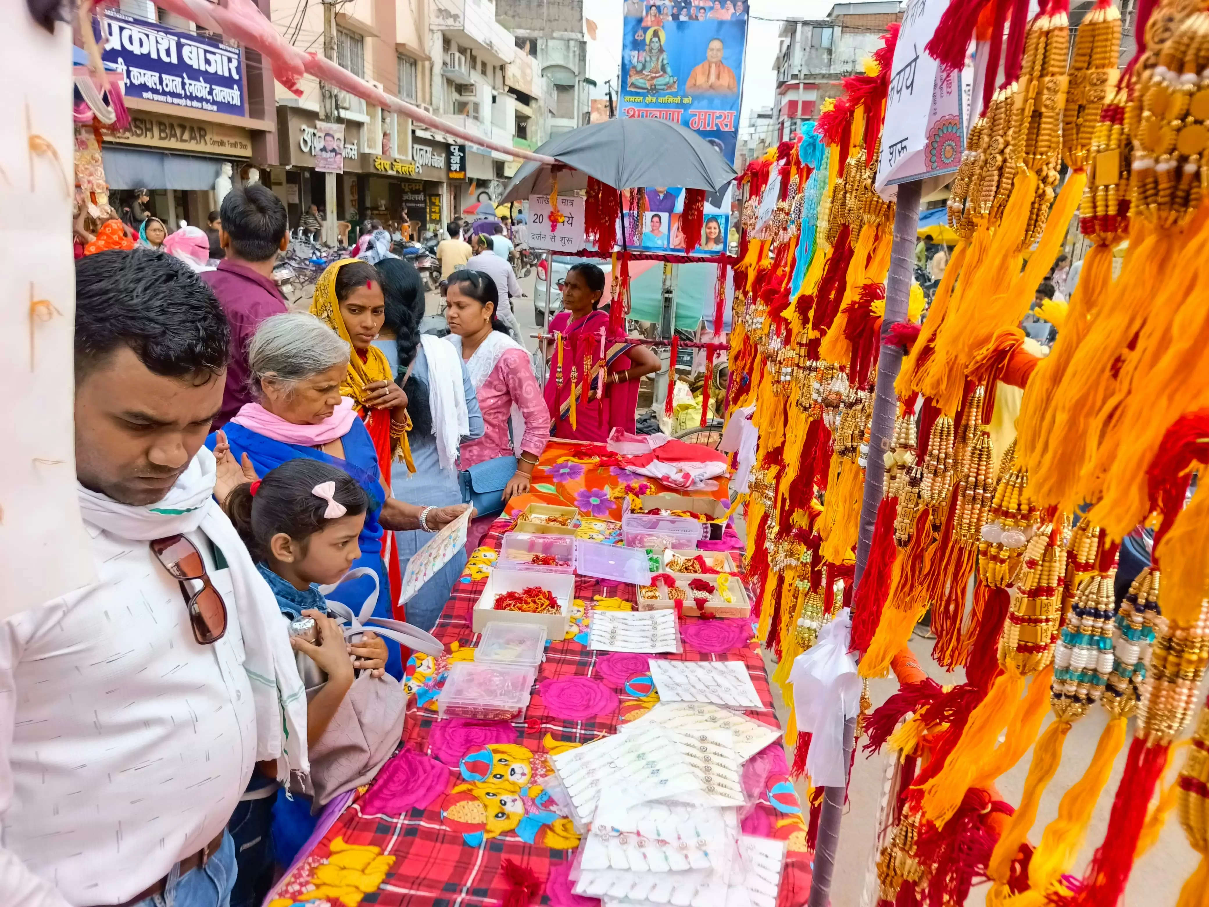 राखी पर्व : बाजारों में राखियों की अच्छी बिक्री हो रही