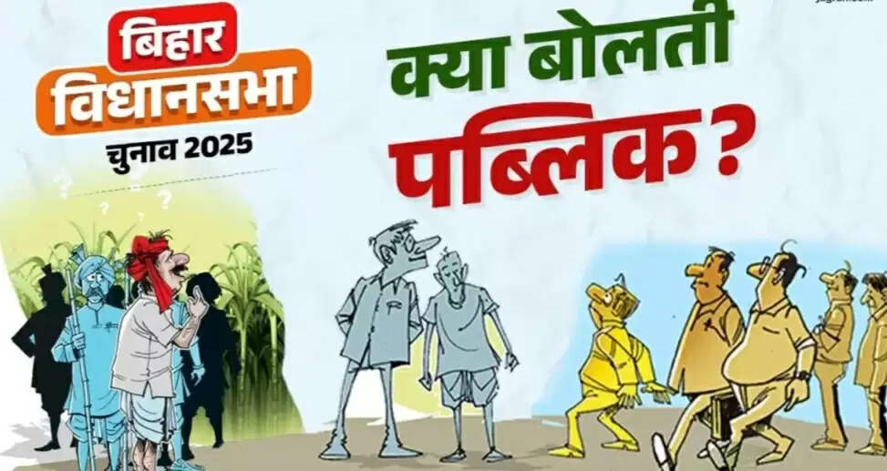 विकास के मुद्दे गौण, जातीय गणित तय करेगी विधानसभा में किसे मिलेगी कुर्सी