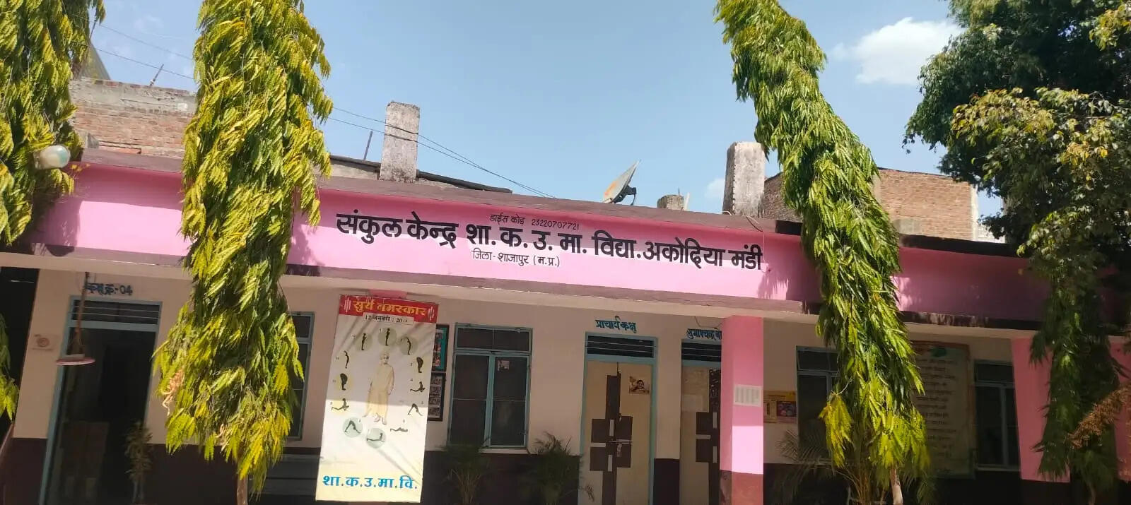 42 साल पुराना अकोदिया कन्या विद्यालय बंद होने से नाराजगी, अभिभावकों और छात्राओं में आक्रोश