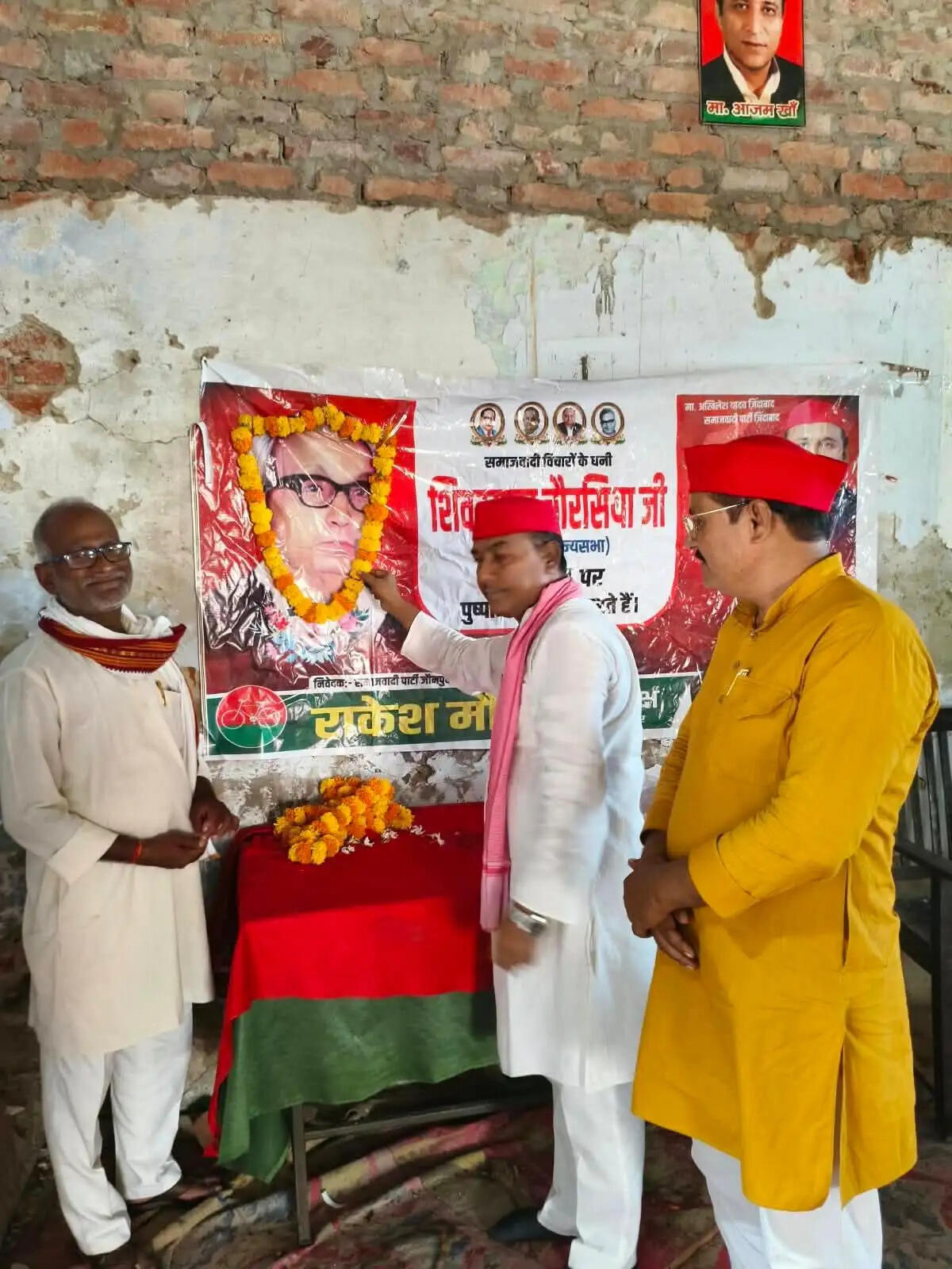 समाजवादी नेता शिवदयाल चौरसिया की पुण्यतिथि पर सपाइयों ने दी श्रद्धांजलि