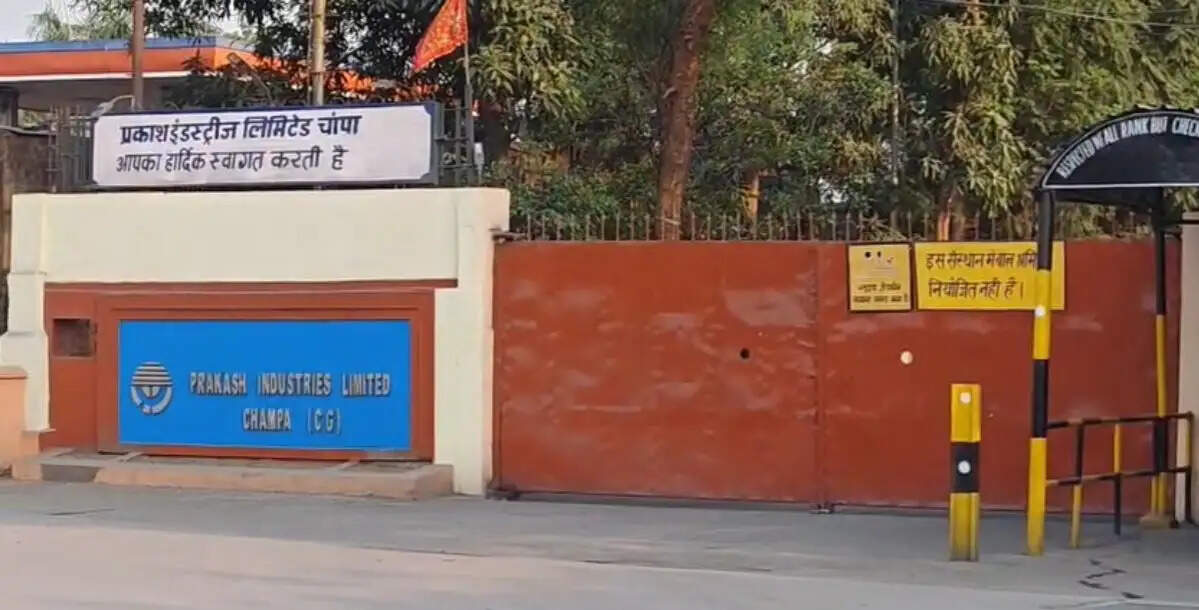 प्रकाश इंडस्ट्रीज में बड़ा हादसा, फर्नेस पंचर होने से तीन मजदूर झुलसे, घायलों का इलाज जारी