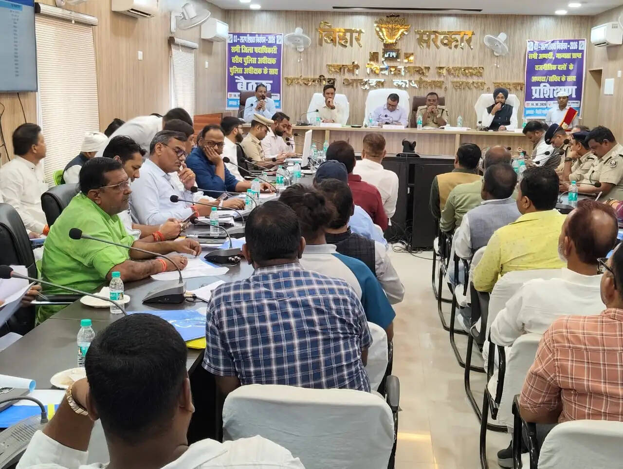 सारण शिक्षक निर्वाचन क्षेत्र के चुनाव को लेकर राजनीतिक दलों के साथ हुई बैठक