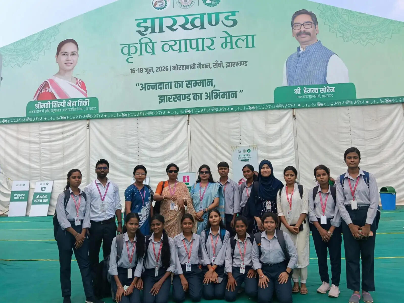 व्यापार मेले में राधा गोविंद विवि के छात्रों ने सीखी आधुनिक खेती की बारीकियां