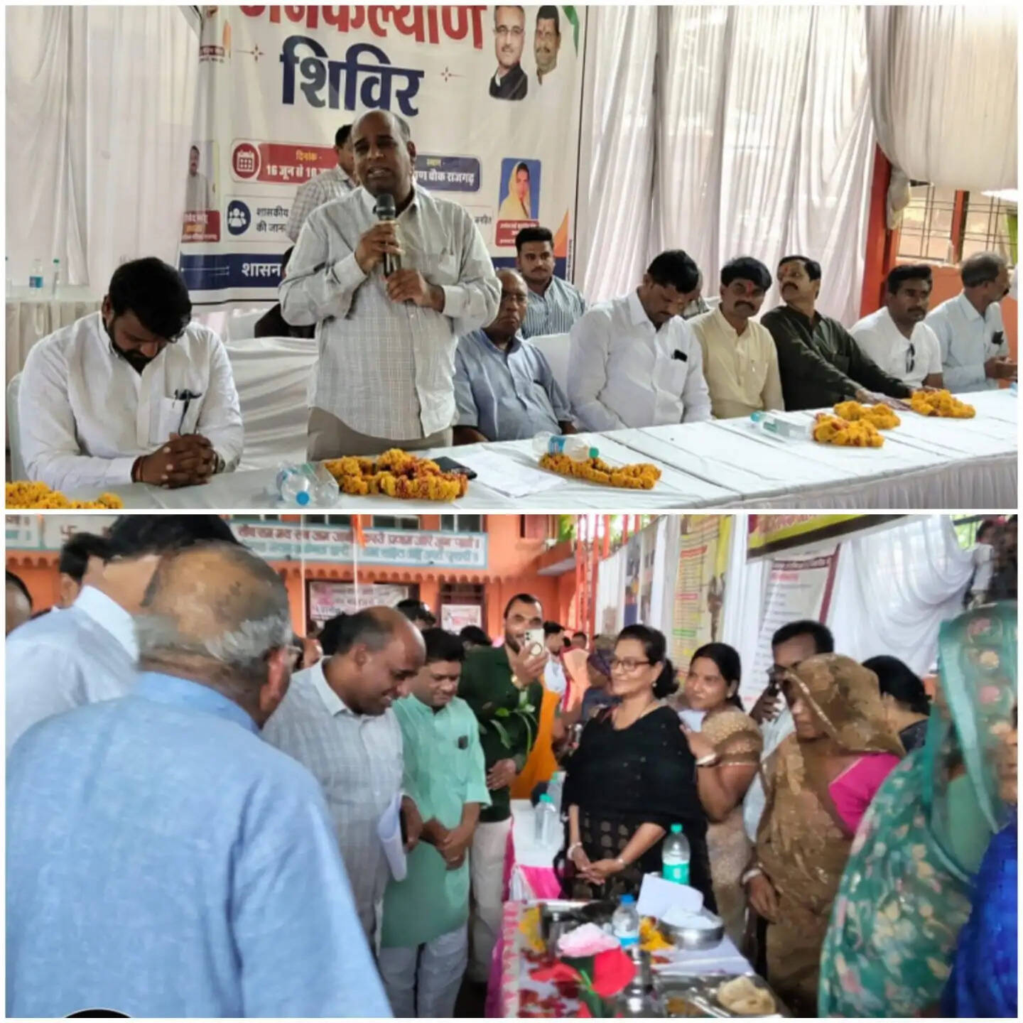 राजगढ़ःजनकल्याण शिविर में पहुंचे नागरिकों को दी गई योजनाओं की जानकारी