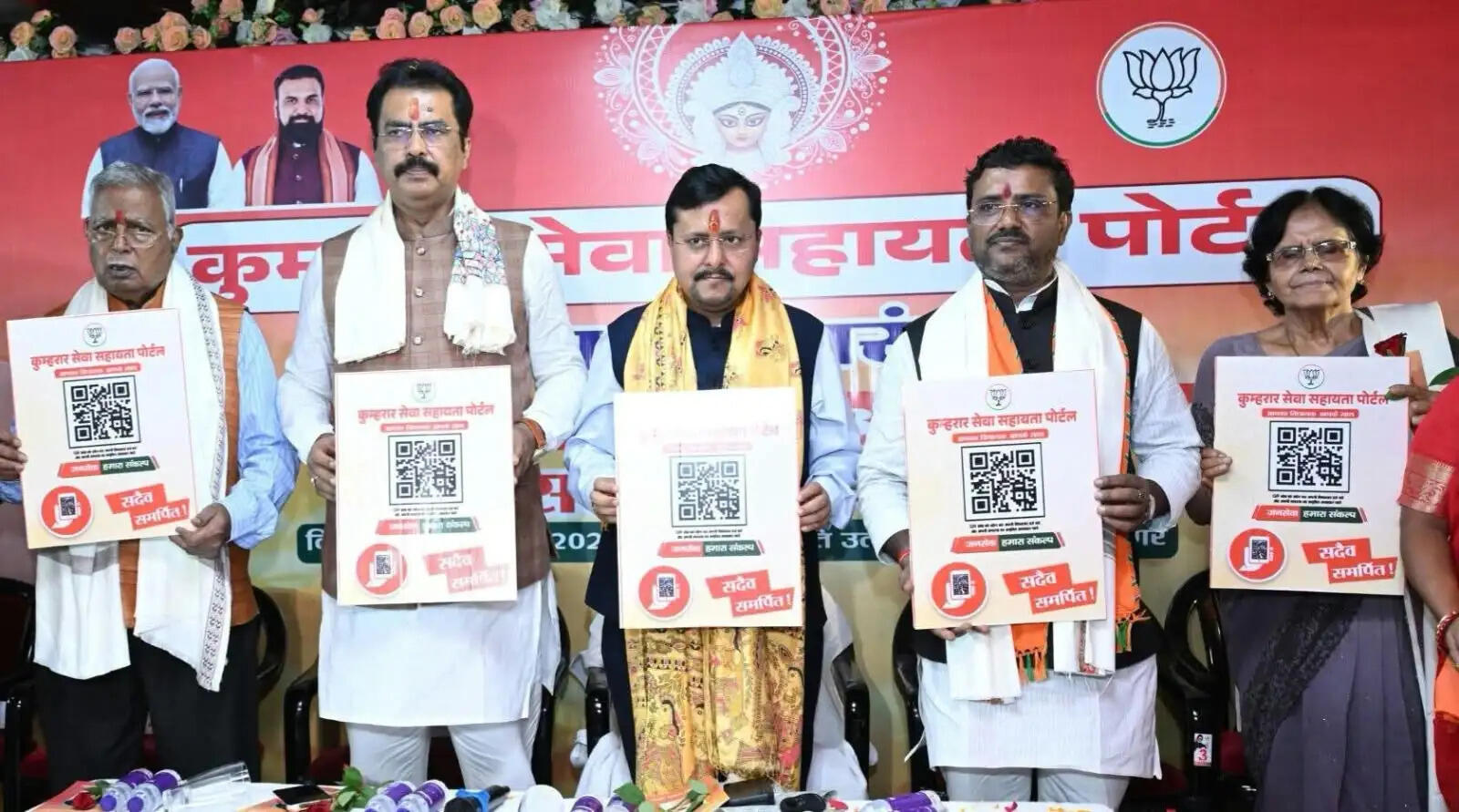 भाजपा अध्यक्ष नितिन नवीन ने किया ‘कुम्हरार सेवा सहायता पोर्टल’ का लोकार्पण