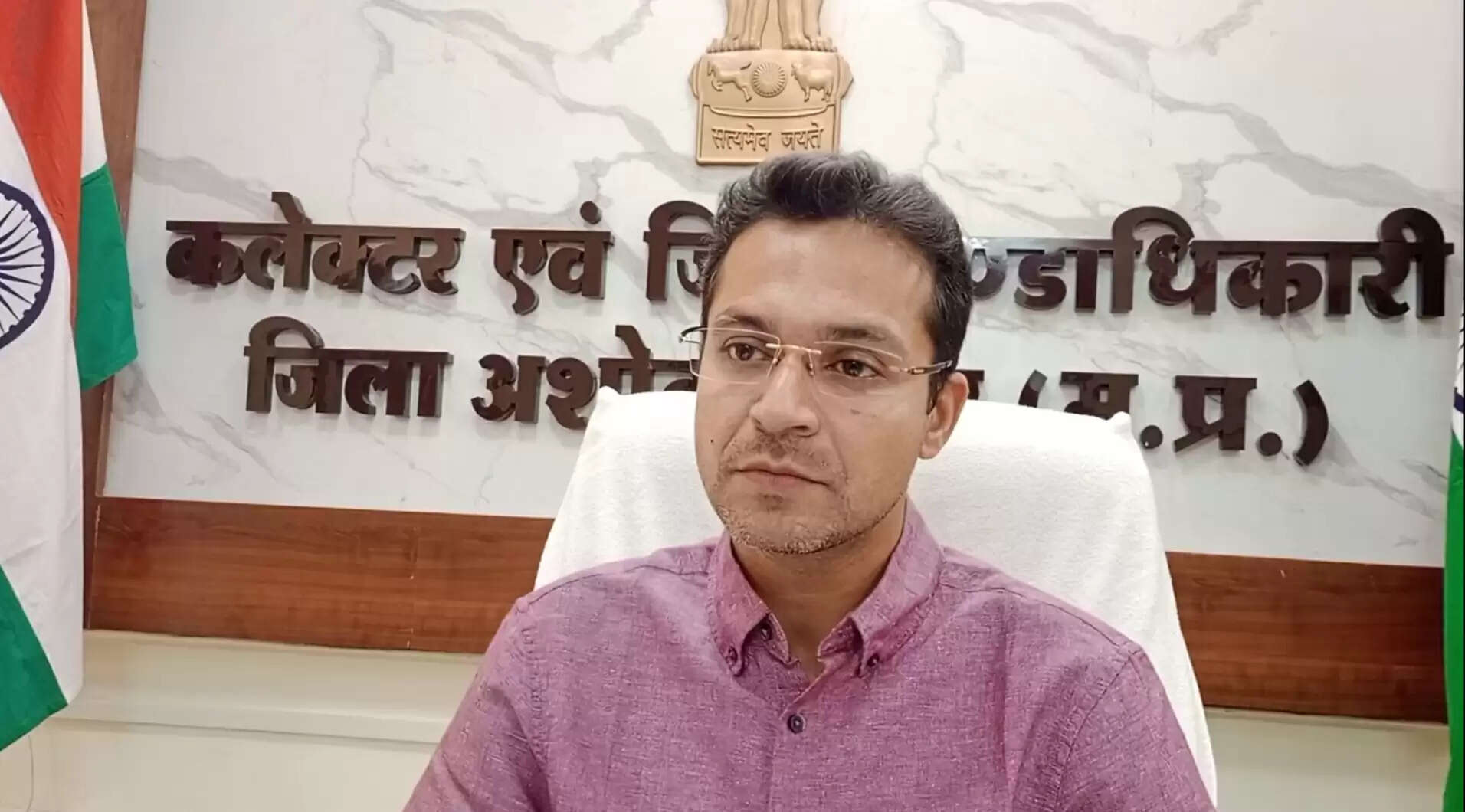 अशोकनगर: मंदसौर मिल भूमि बचाने प्रशासन जल्द करेगा अपील - जिलाधीश आदित्य सिंह