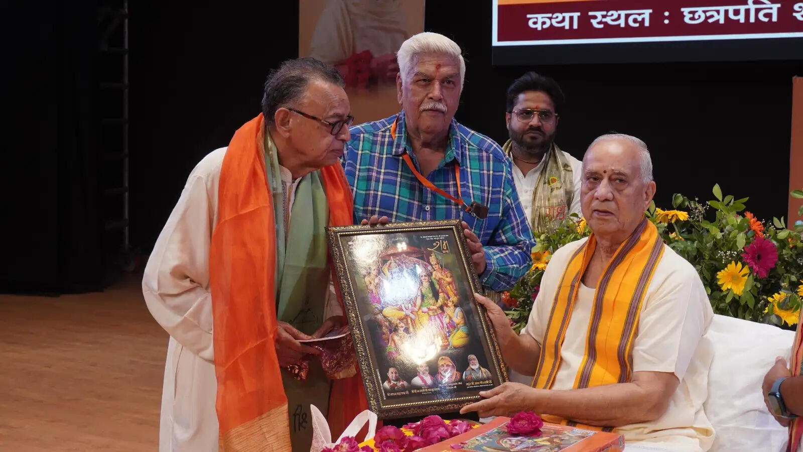 प्रेम, भक्ति और समर्पण को स्वीकार करते हैं भगवान : विजय कौशल महाराज