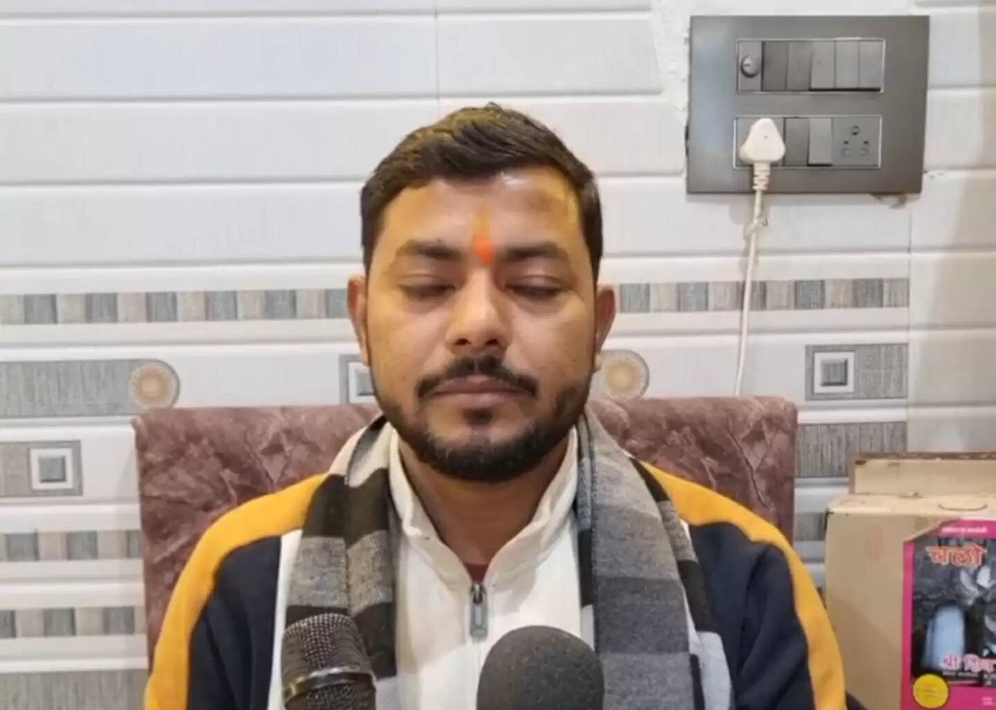 अमेठी जिले के सर्राफा व्यवसायियों का फैसला— चेहरा ढके ग्राहकों को दुकान में प्रवेश नहीं मिलेगा