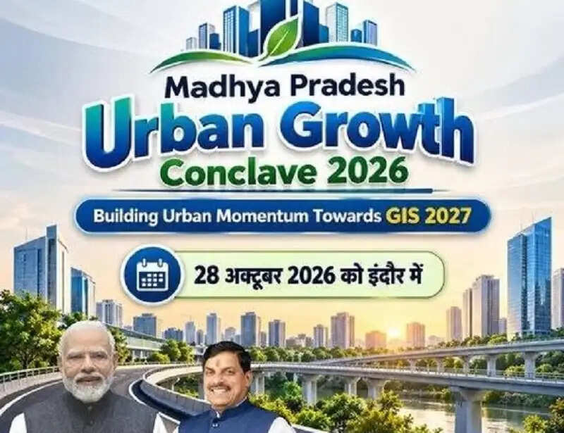 मप्रः इंदौर में 28 अक्टूबर को होगा अर्बन कॉन्क्लेव, नगरीय विकास आयुक्त की तैयारियों की समीक्षा