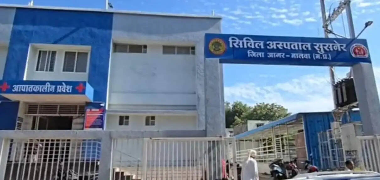 आगरमालवाः दीवार गिरने से चार बच्चे घायल