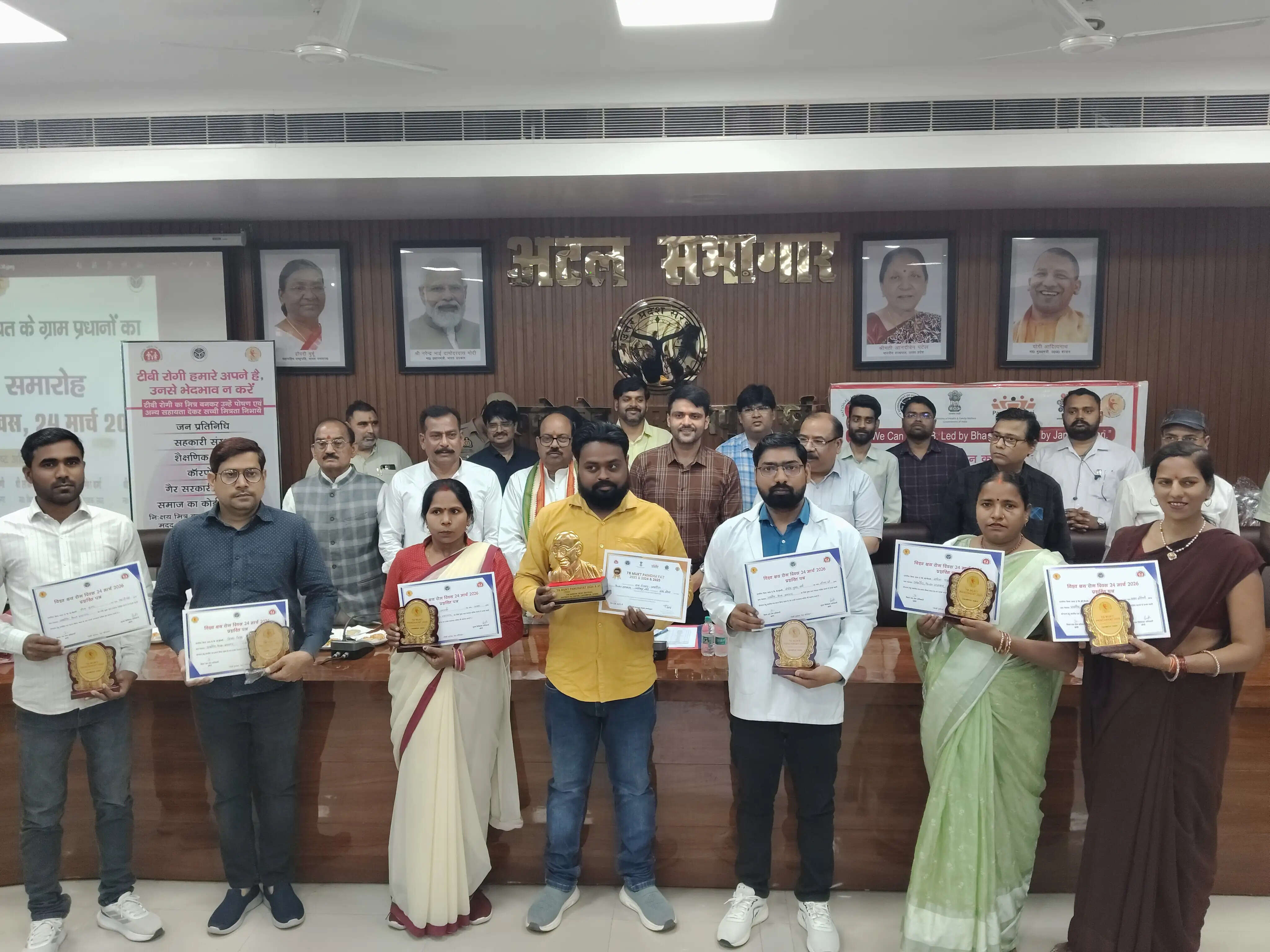 टीबी मुक्त भारत अभियान के तहत समारोह में सम्मानित हुए जिले के 138 प्रधान