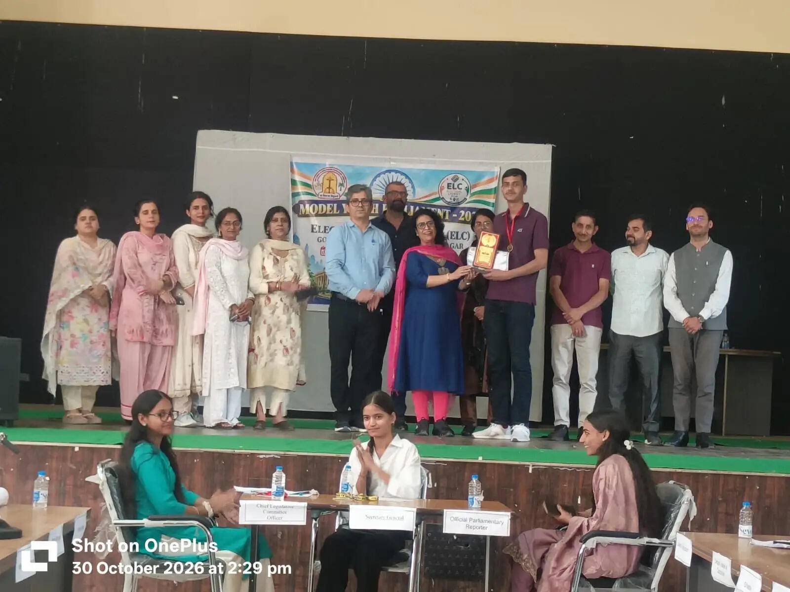 मॉडल युवा संसद का आयोजन, विद्यार्थियों ने पारित किया शिक्षा एवं आजीविका विधेयक