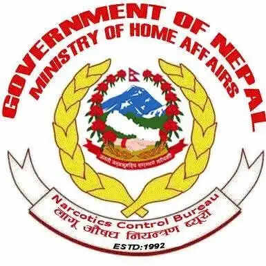 नेपाल पुलिस ने मुठभेड़ के बाद दो भारतीयों को एक किलो ब्राउन सुगर के साथ पकड़ा