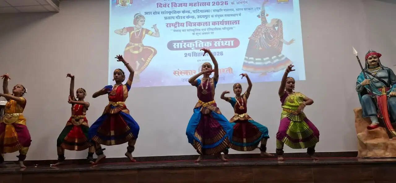 दिवेर के शौर्य की गूंज के साथ सजी मेवाड़ की लोक संस्कृति, सतरंगी प्रस्तुतियों ने मोहा मन